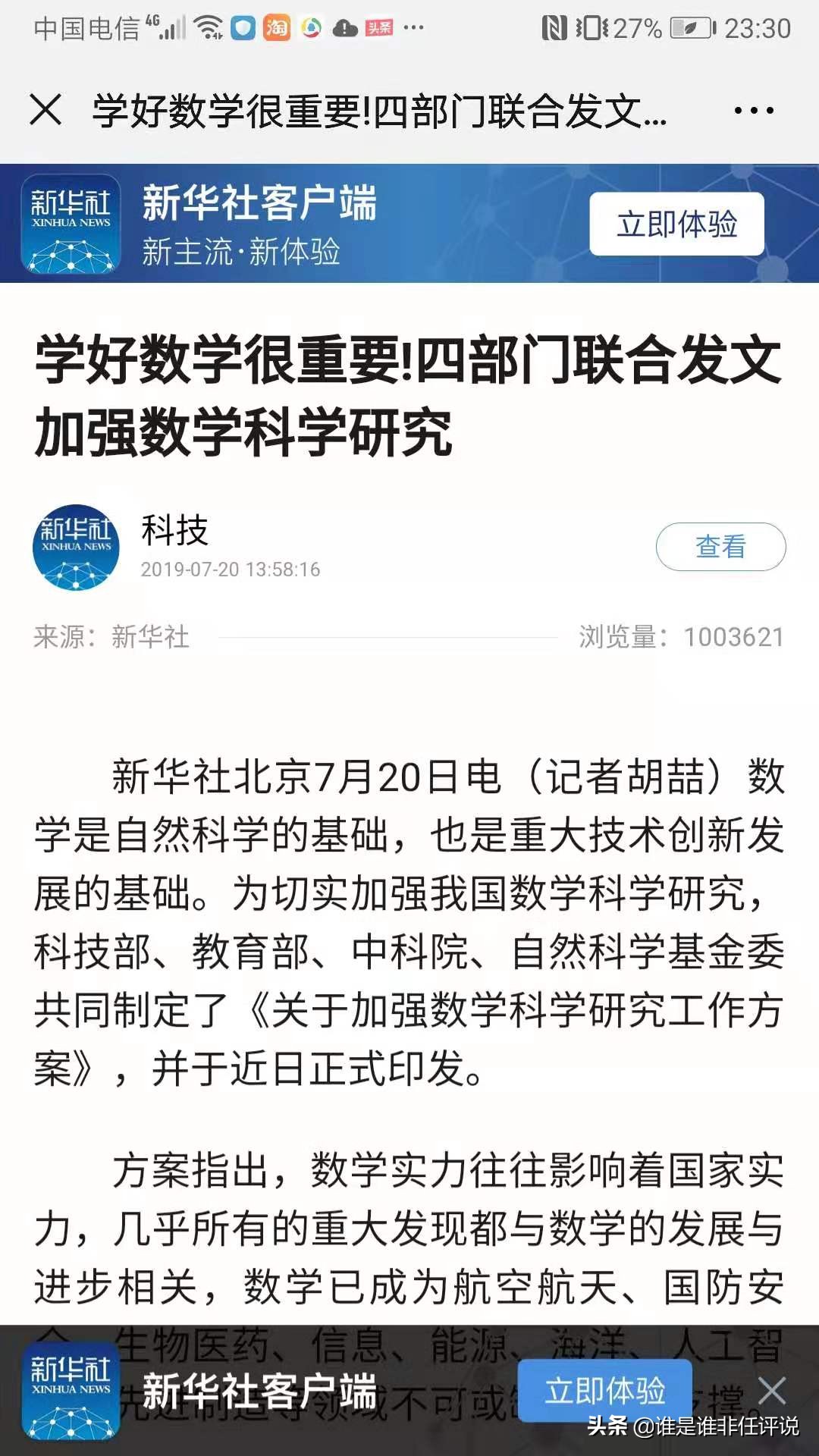 奥数imo系列,奥数竞赛imo