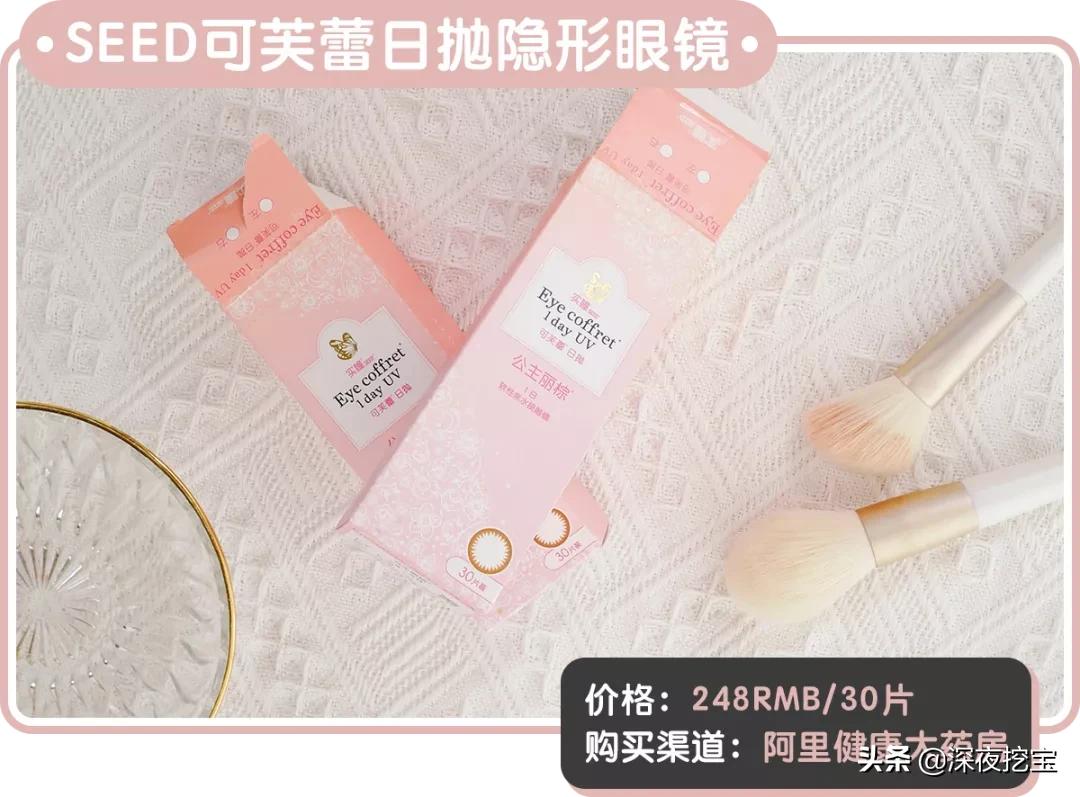 祛痘神器10元小瓶,便宜又好用的祛痘小绿瓶