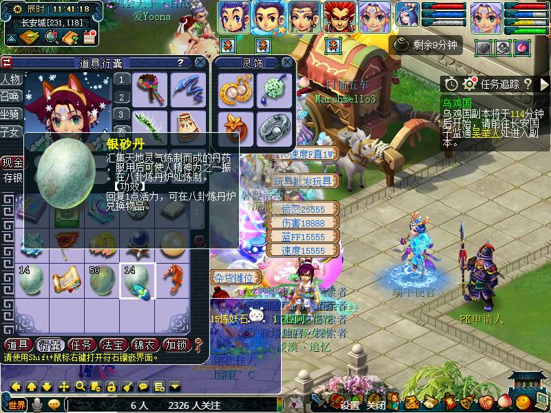 梦幻西游剑灵魏王出现的几率,梦幻西游剑陵出魏王几率