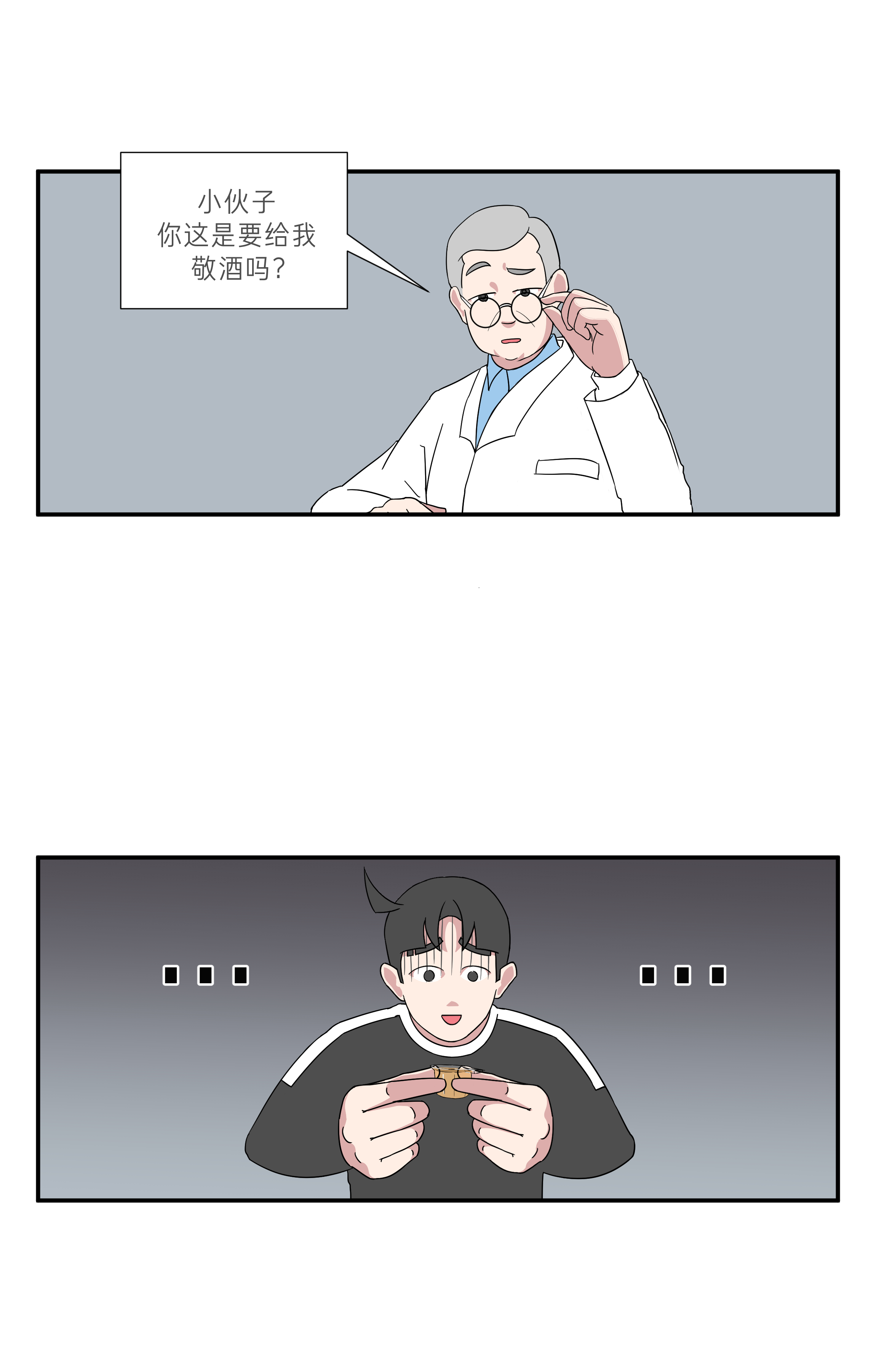 第一次尿检需要注意些什么？