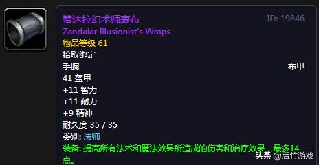 魔兽各职业t10套装,t1价格配置