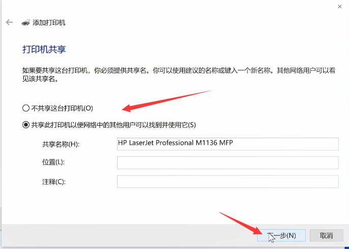 win10如何安装打印机驱动,如何安装打印机驱动爱普生