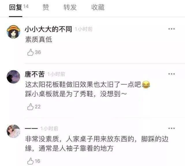 藤原浩鞋子真假,藤原浩梦幻鉴定