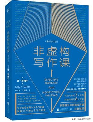 写作没有那么难,写作没思路没逻辑