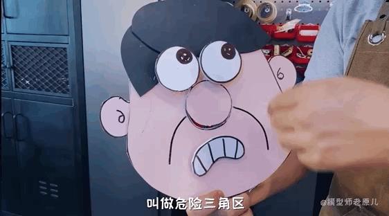 模型师老原儿手被烫伤,模型师老原儿被烫伤