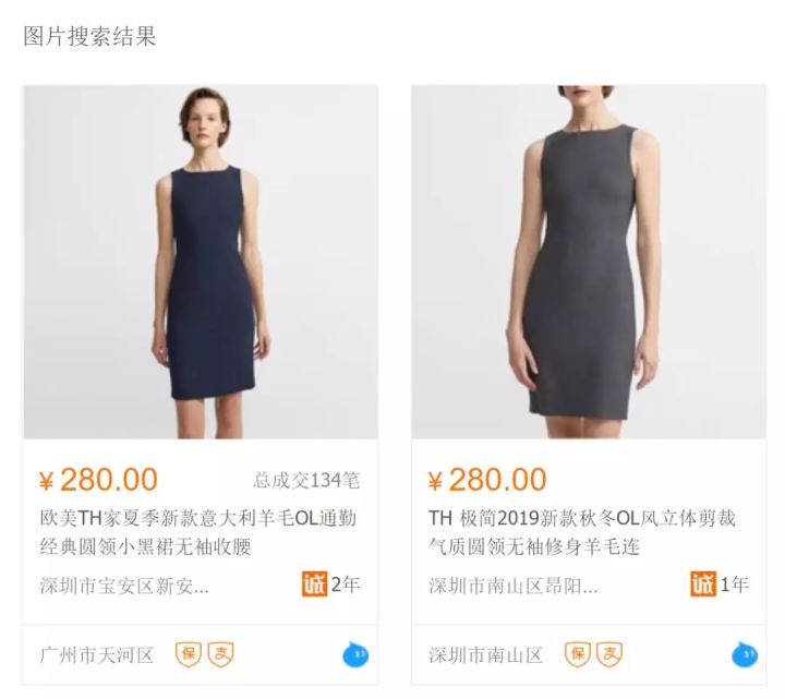 sandro18款小黑裙,法国轻奢女装sandro