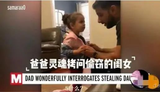 发现孩子偷拿家里的钱该怎么教育,发现孩子偷拿钱了家长该怎么做