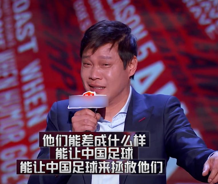 踢最臭的球,挣最多的钱,连足行健也拯救不了的今古传奇——男足