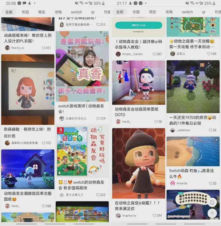 动森如何获得炊火,现在动森最新版本