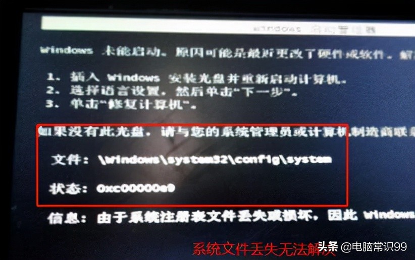 电脑启动windows后无法进入桌面,电脑windows无法启动怎么修复