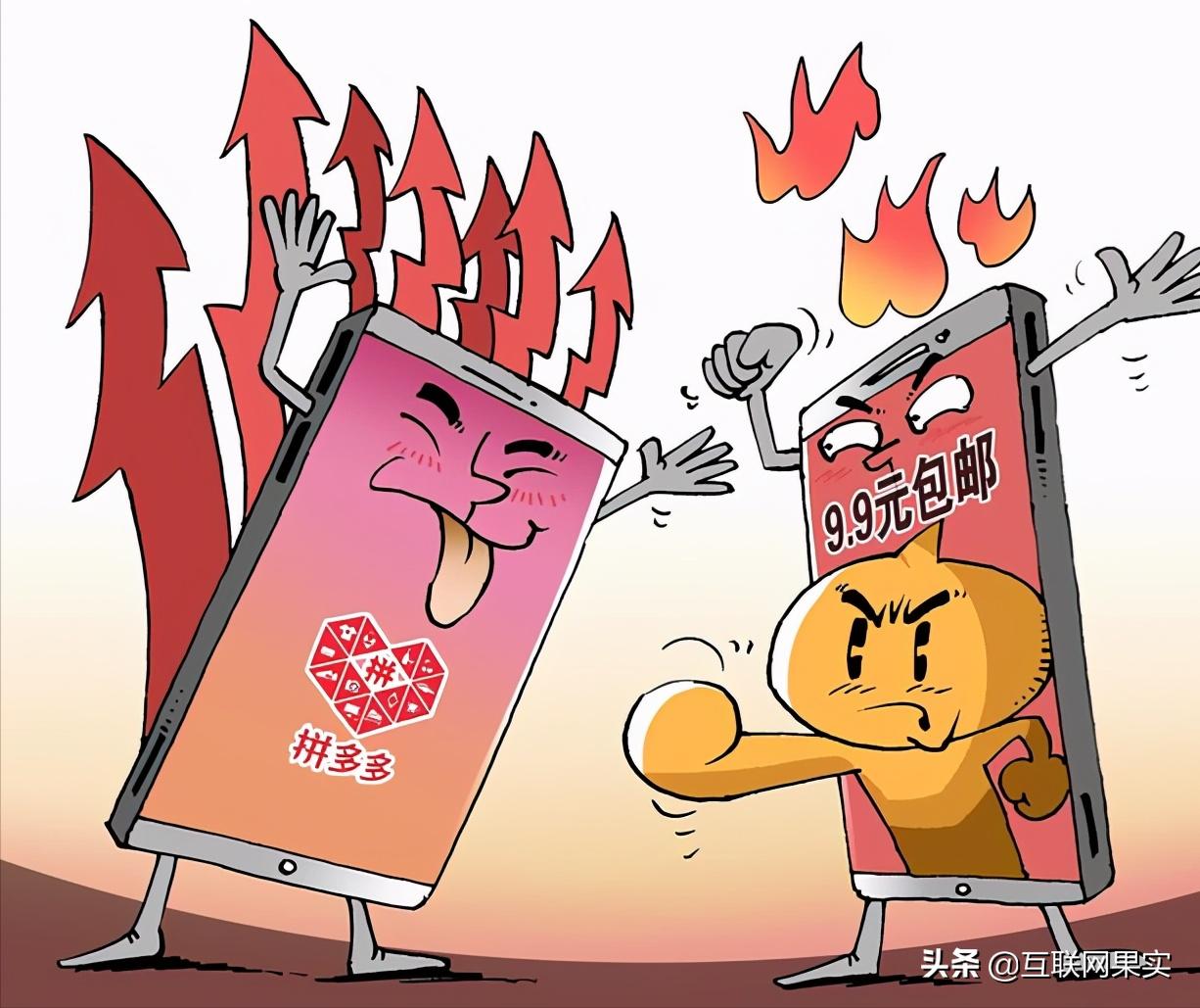 拼多多黄峥再造一个新阿里,拼多多黄峥能否身价长期超过马云