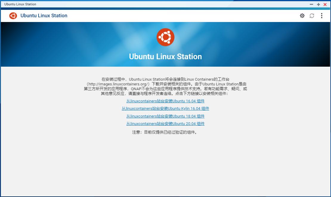 轻巧、强大、有趣，威联通10个神级软件，分分钟打造你私人神器