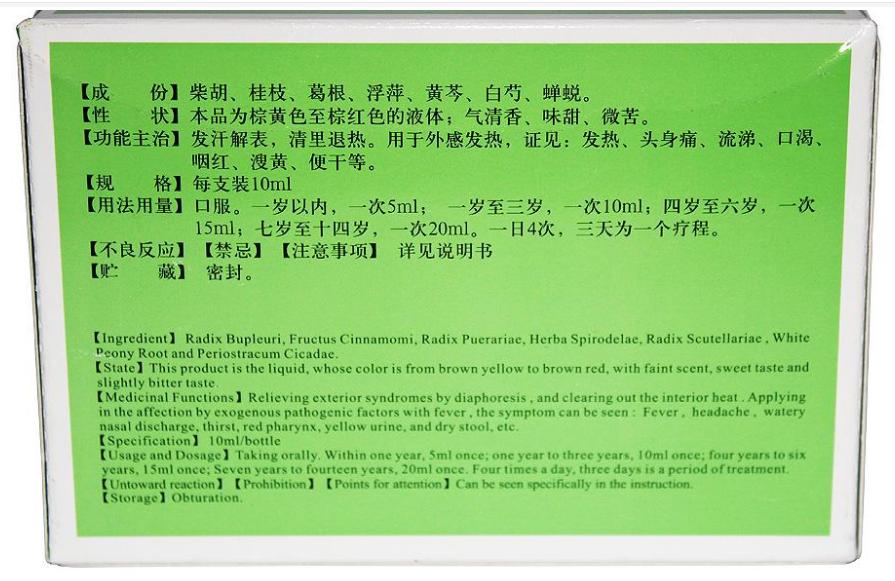 5种药品转为非处方药,17种药品转为非处方药