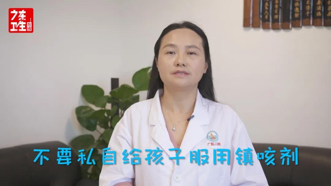 孩子有痰咳不出怎么办,咳嗽咳不出痰按哪个穴位最有效