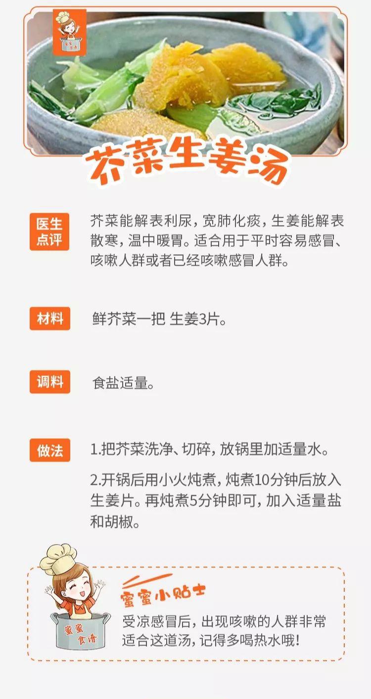 冬季反复咳嗽怎么止咳润肺化痰,冬季咳嗽吃啥润肺最好