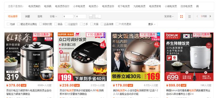 新手小白如何开始学美工,美工怎么复刻别人的主图