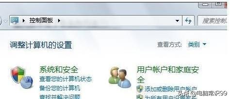 输入法栏不见了怎么办,电脑桌面拼音输入法不见了