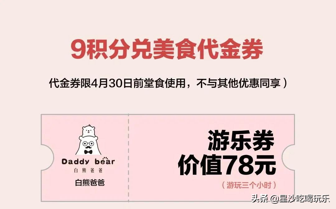 吾悦购物包包,吾悦抢购券