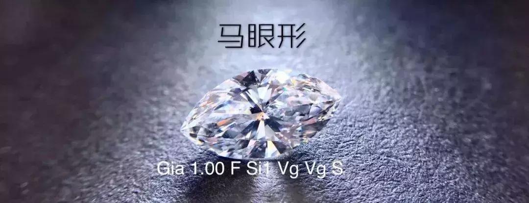 不同形状的钻石的优缺点,钻石什么形状的最好