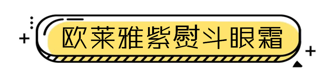 真正好用的护肤品无限回购系列,用到空瓶的国货