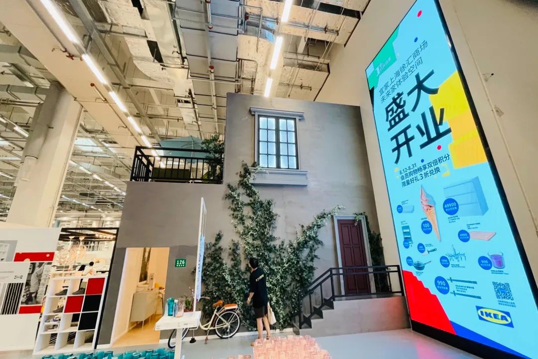 宜家家居上海新店开业,宜家徐汇最新消息