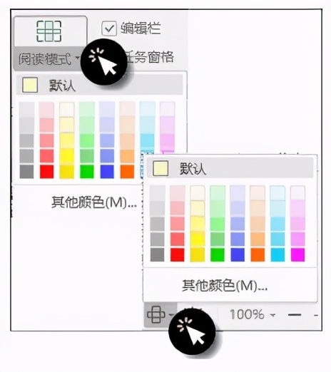 玩转wps表格轻松浏览大表格,wps多种表格快速浏览