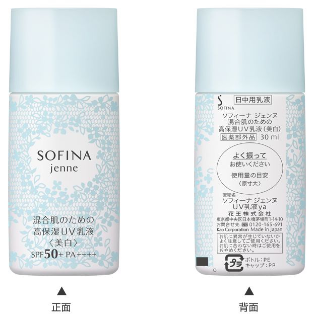 要开学了你们准备好了吗,开学必备防晒霜军训