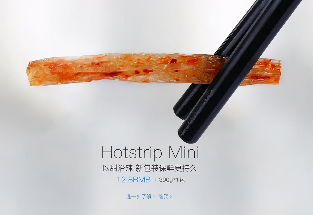 卫龙的食品怎么样,卫龙的全部食品