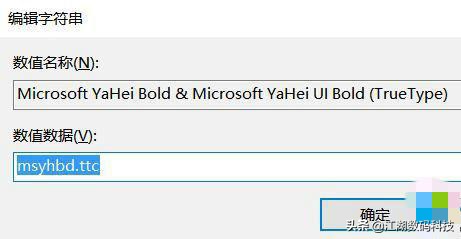 win10绯荤粺濡備綍褰诲簳淇敼榛樿瀛椾綋,WIN10鎬庝箞鎭㈠绯荤粺榛樿瀛椾綋