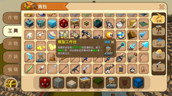 迷你世界微缩教学日常篇,迷你世界微缩物品怎么做