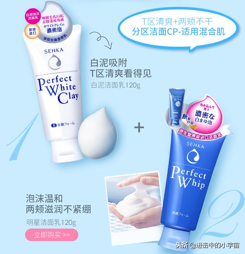 男生补水保湿洗面奶推荐,温和保湿的洗面奶男生用推荐