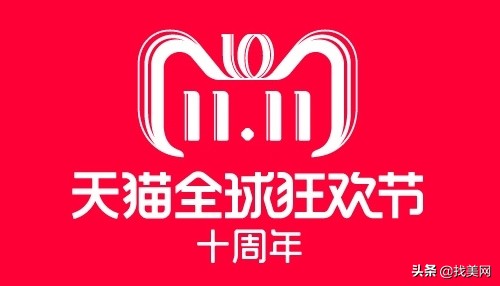 双11美容美体活动,双11美业活动方案