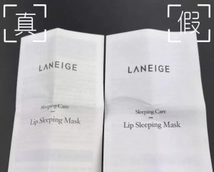兰芝唇膜新版真假鉴别图,如何分别兰芝唇膜真假