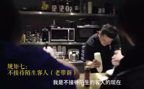 网红日料,网红顶级日料店