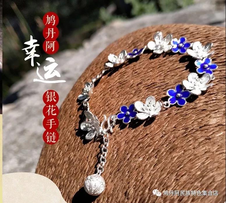 和苗寨姑娘来一次美丽的邂逅