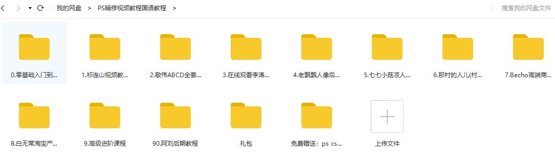 最新人像精修ps插件dr5的安装教程,ps摄影后期人像精修之高低频磨皮