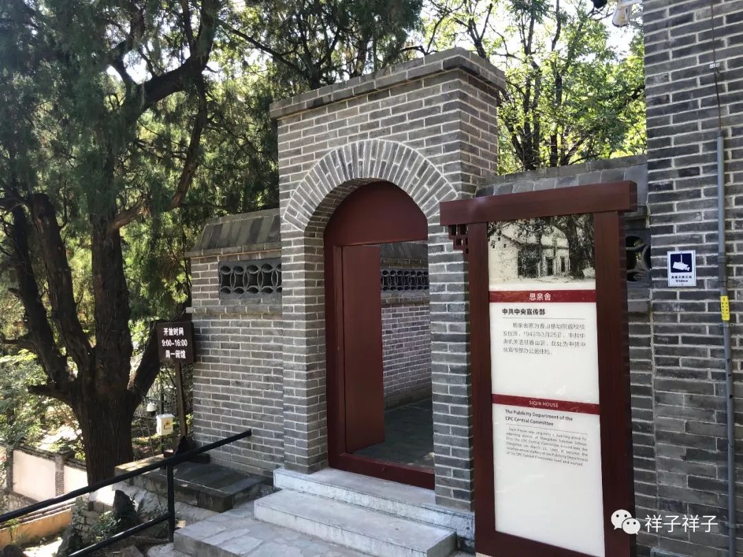 北京香山公园5.1攻略,香山静宜园二十八景