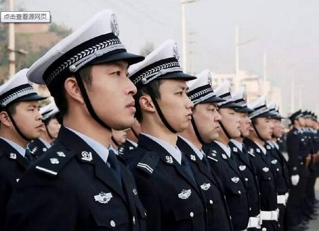 大学毕业想考公安系统怎样考,大学毕业想进入警局