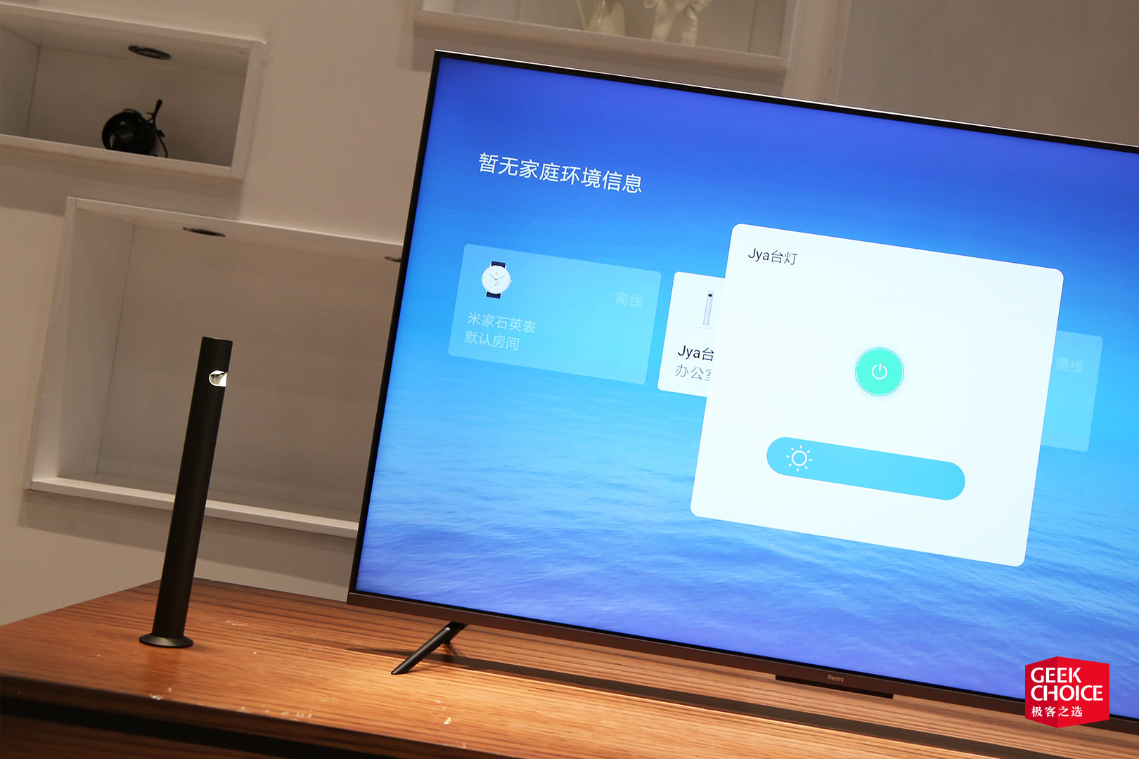 redmiai智能电视x55,redmiai智能电视x55值得买吗