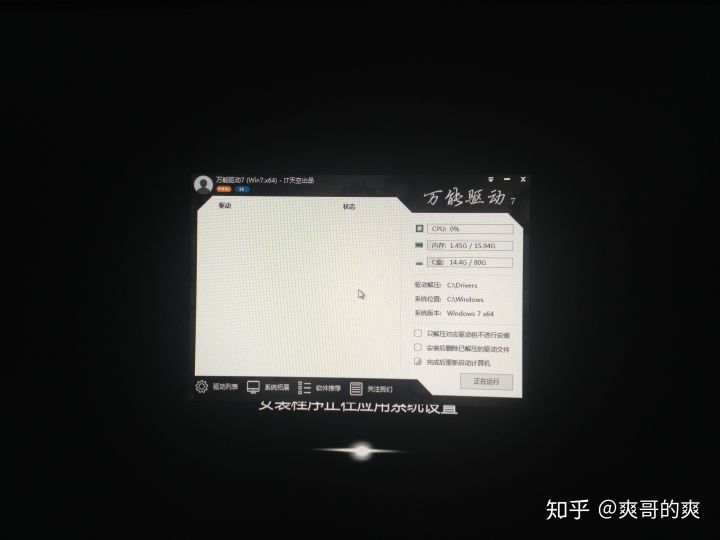 电脑启动了黑屏是怎么回事,电脑黑屏启动不起来怎么办