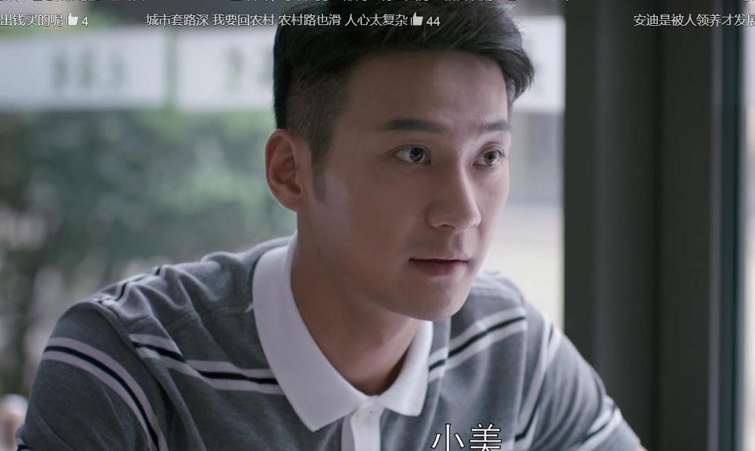 王柏川樊胜美买房后续分手,王柏川破产樊胜美告白