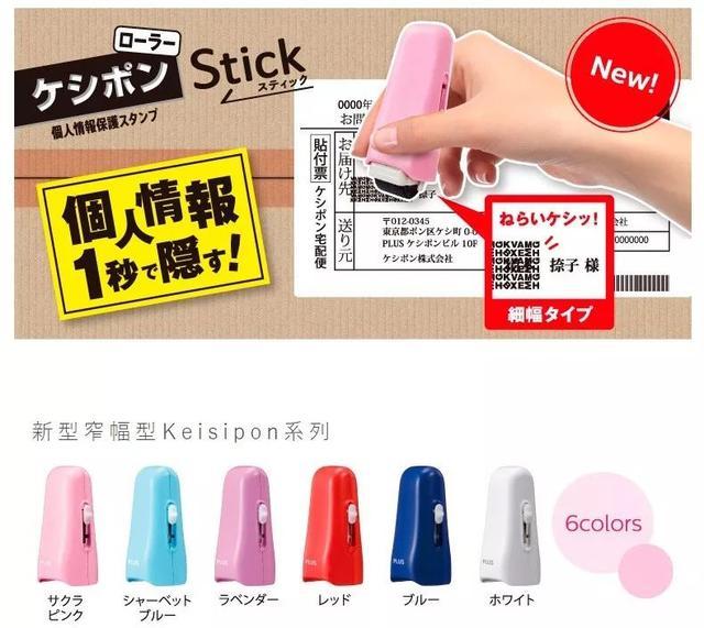 日本小学生黑科技，功能堪比哆啦A梦记忆面包，学渣也能成学霸