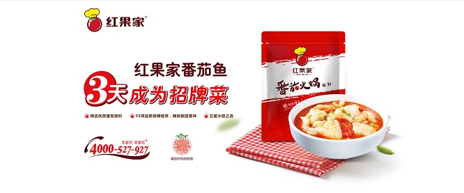一道番茄鱼为何3天就能成为招牌菜？红果家调味料必不可少