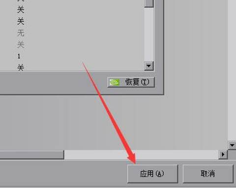 dnfn卡提高性能的最佳设置,dnf最新版本怎么设置最流畅