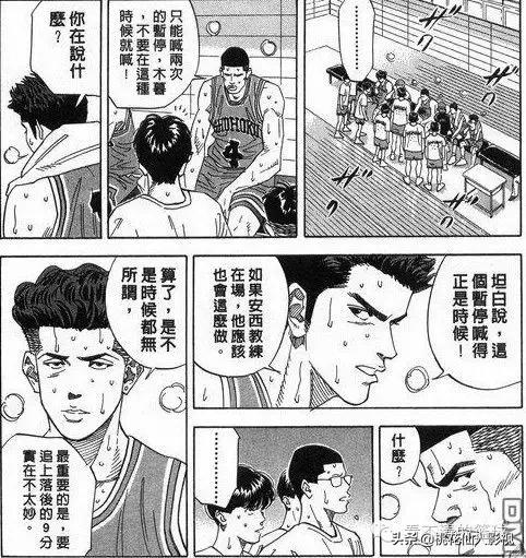 灌篮高手第3部谁赢了,灌篮高手36集中文版完整