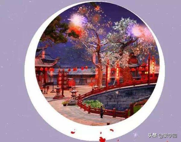 骞村瓧椋炶姳浠ょ殑鍙ュ瓙,鍏斿勾杈炴棫杩庢柊鐨勮瘲鍙ラ鑺变护涓冭█