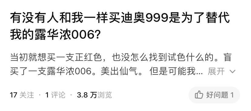 露华浓色号哪个颜色好,露华浓黑管最火的色号