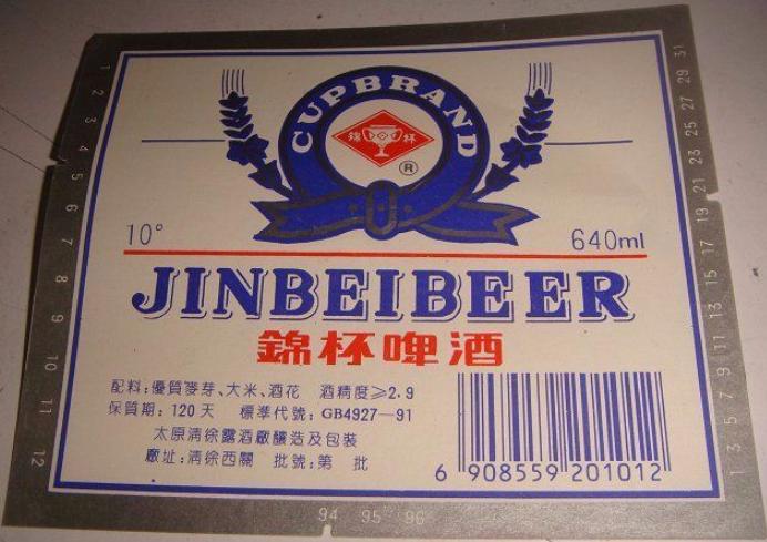 山西啤酒排行榜前十名,山西出产的啤酒有哪些品种