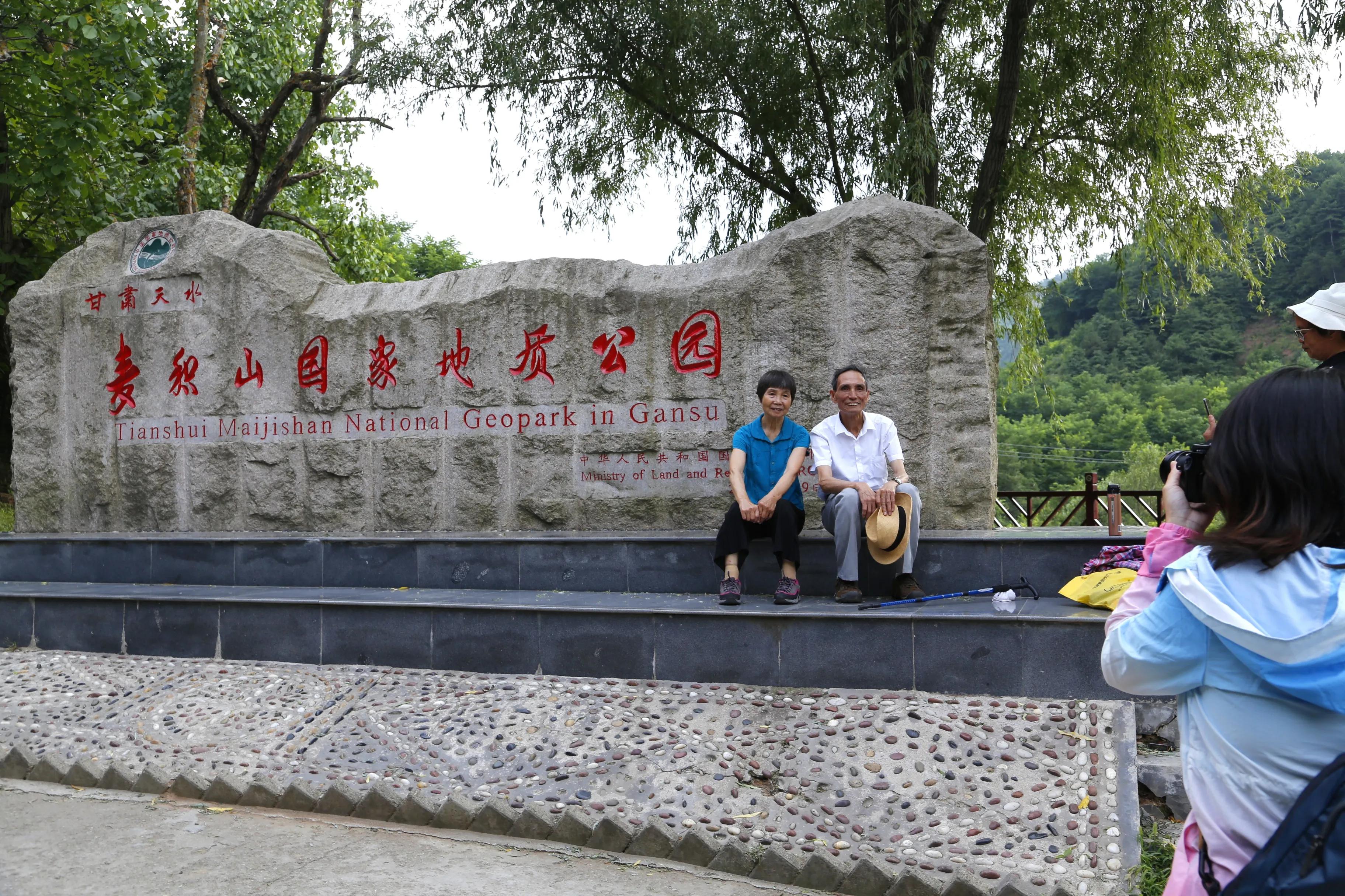 麦积山石窟一日游,麦积山石窟一日游感受