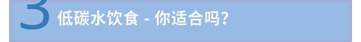 世界卫生组织糖尿病饮食,澳大利亚预防糖尿病的方法